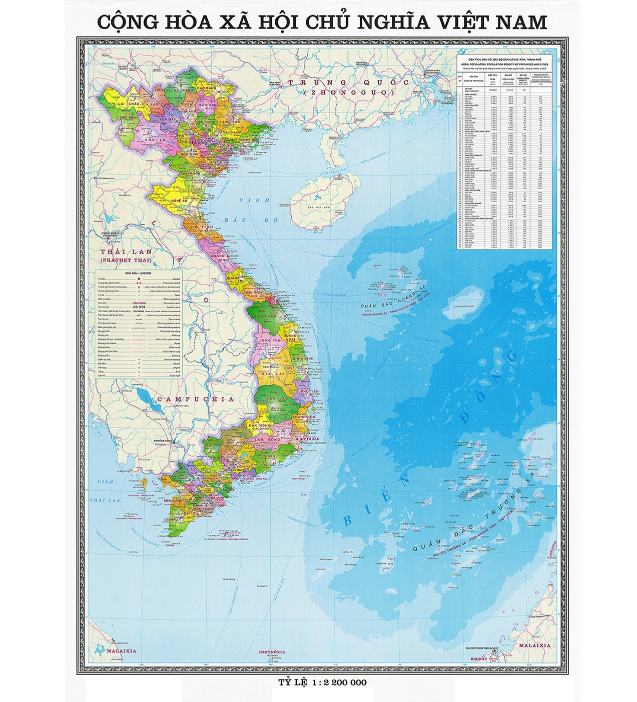 Tranh ảnh Việt Nam ( Trước sát nhập - 63 tỉnh thành : Bản gấp )