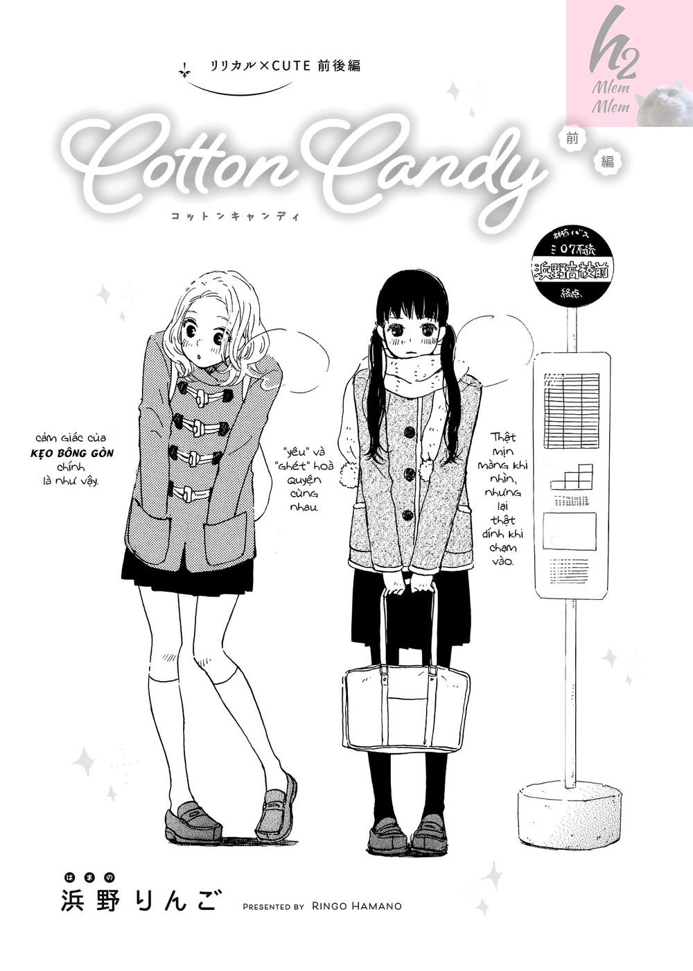 cotton candy chapter 1 1