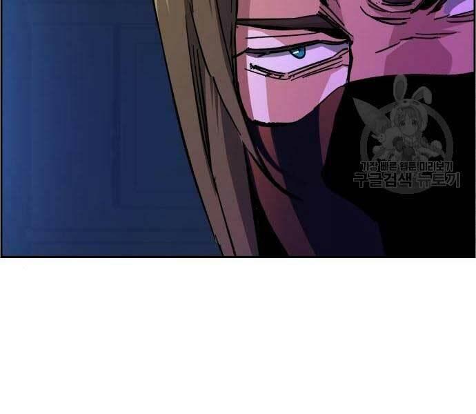 bạn học tôi là lính đánh thuê chapter 136 10