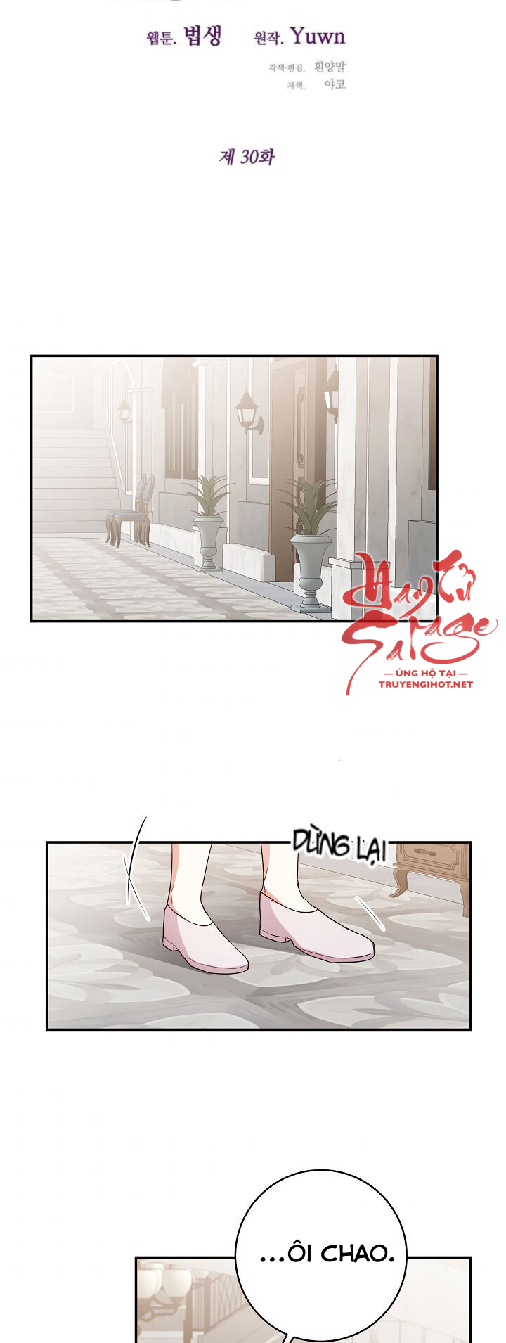 lý do nàng ấy sống như 1 ác nữ chapter 30 19