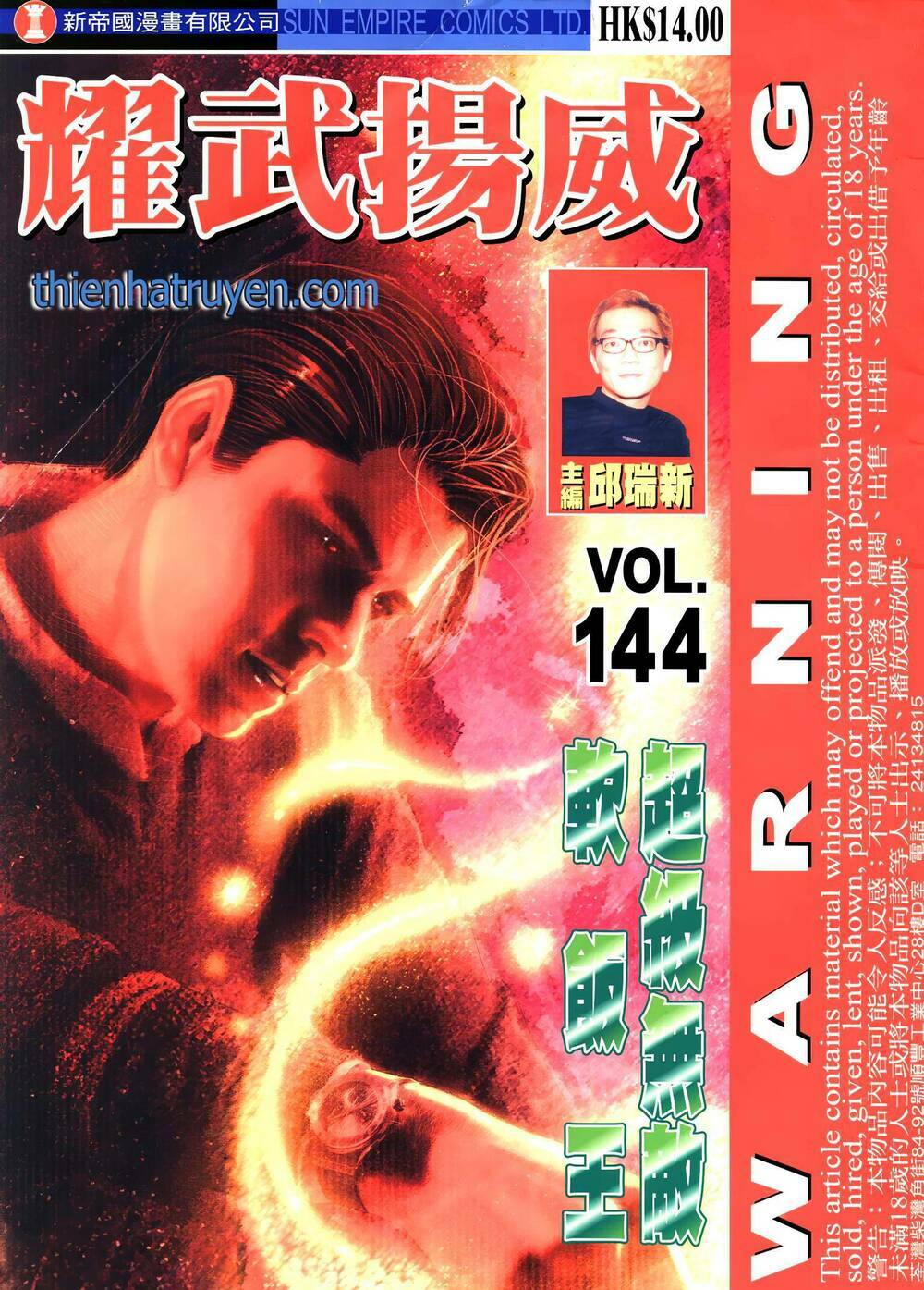 diệu võ dương oai chapter 276 1