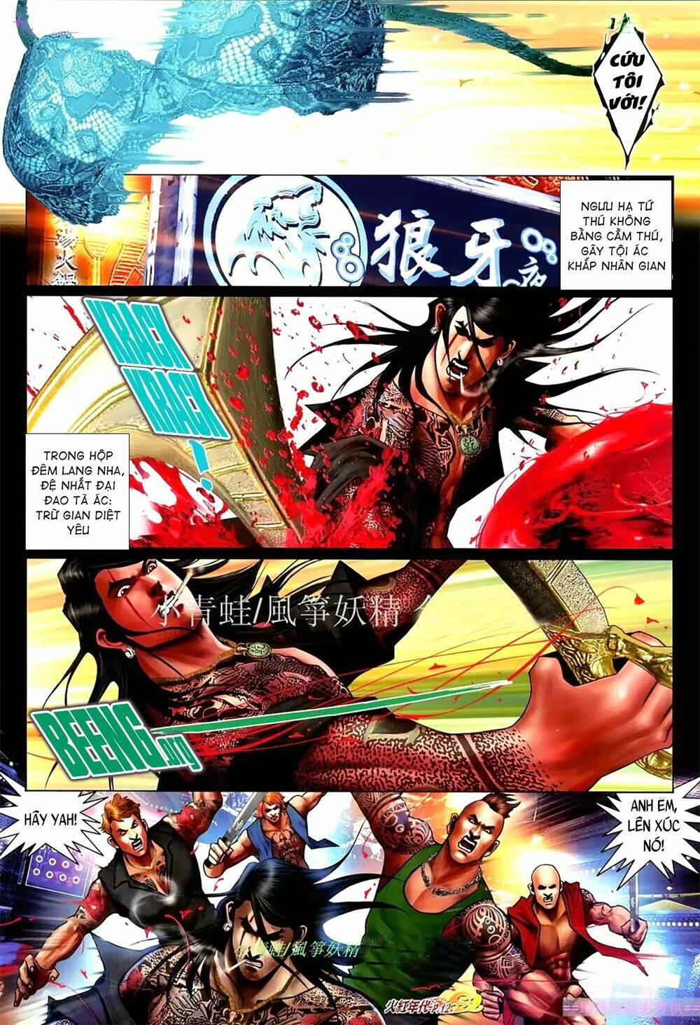 hỏa hồng niên đại hắc cốt đường chapter 1080 11