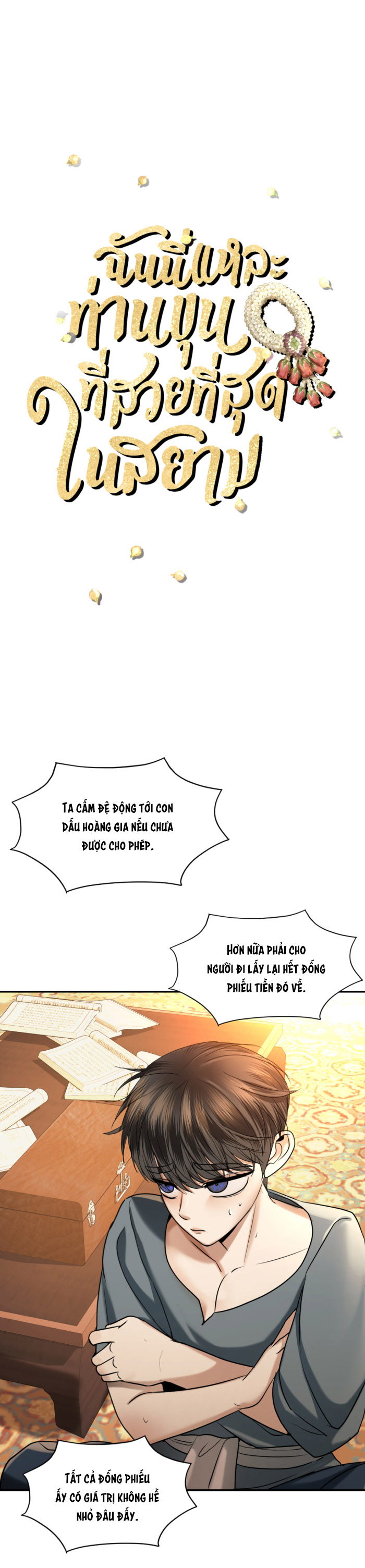 tôi là công tử đẹp nhất xiêm chapter 46 26