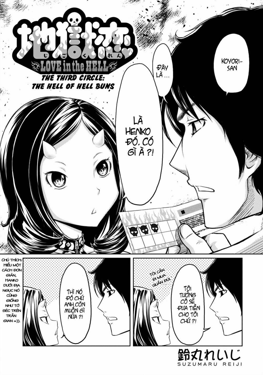 jigokuren - love in the hell chapter 3 2