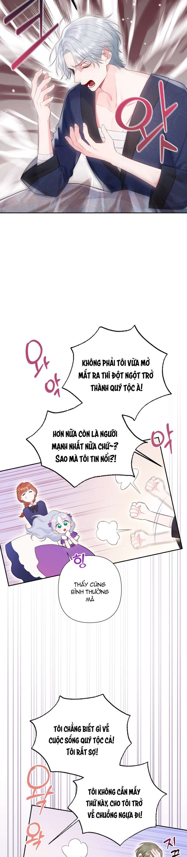 anh trai mạnh nhất của tôi đã mất trí nhớ chapter 3 21