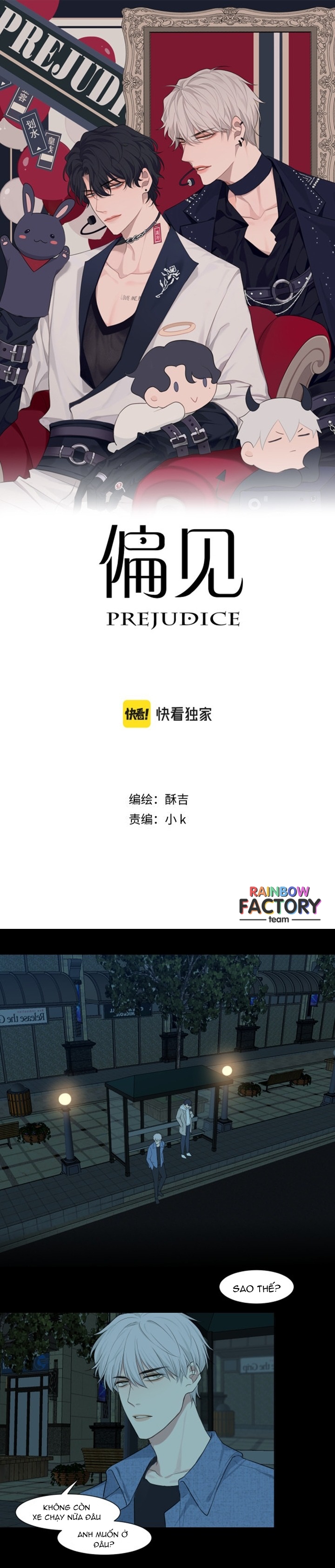 định kiến chapter 45 1