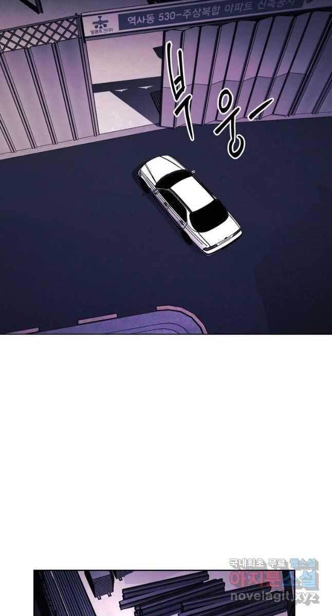 kẻ bất bại chapter 20.2 28