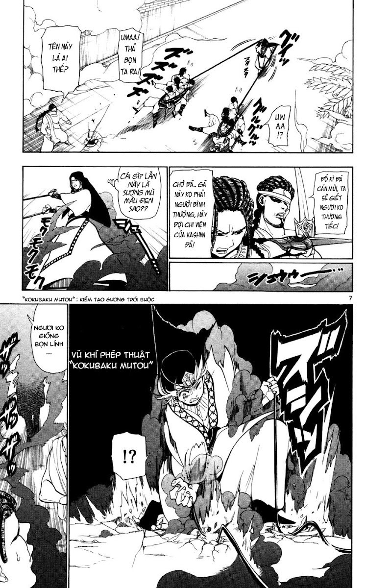 magi - the labyrinth of magic chapter 35 7