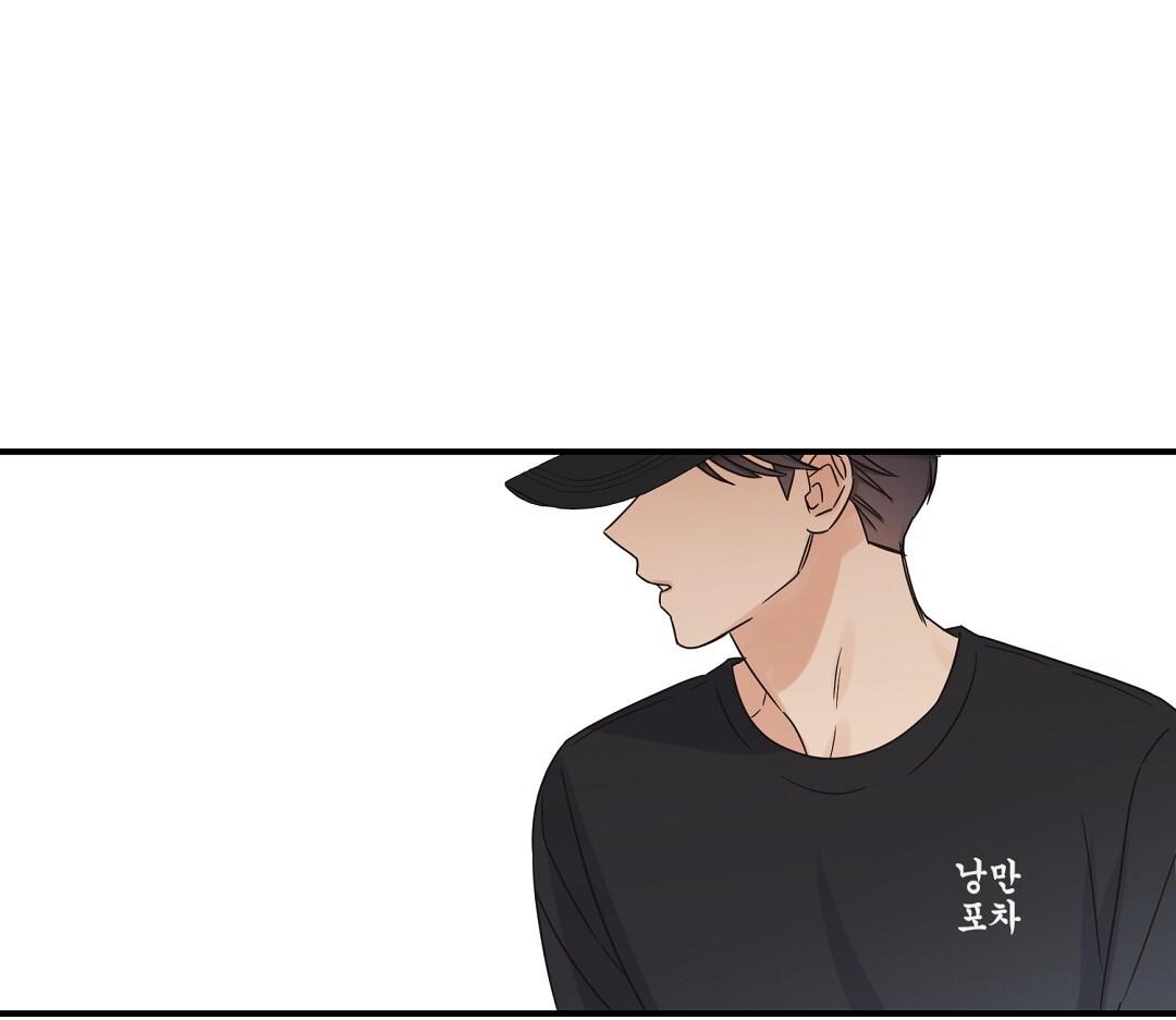 phức cảm tự ti của omega chapter 37 50