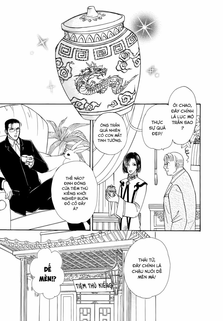 new pet shop of horror chapter 23 7