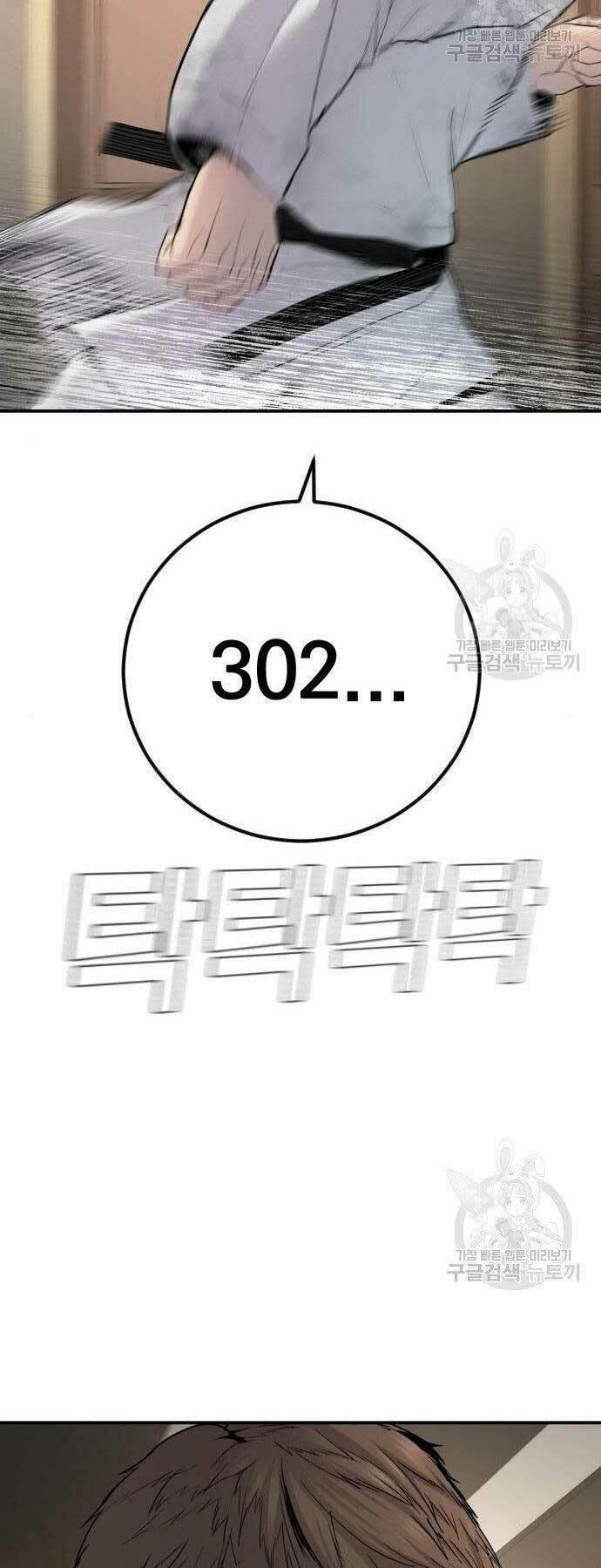 đặc vụ kim chapter 36 93