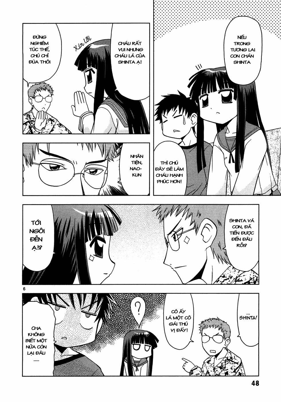 koi neko chapter 3 7