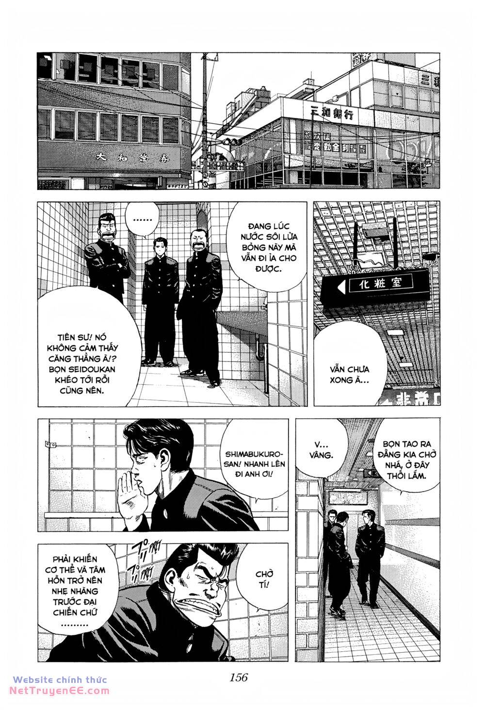 Maeda Taison Blues chapter 268 14