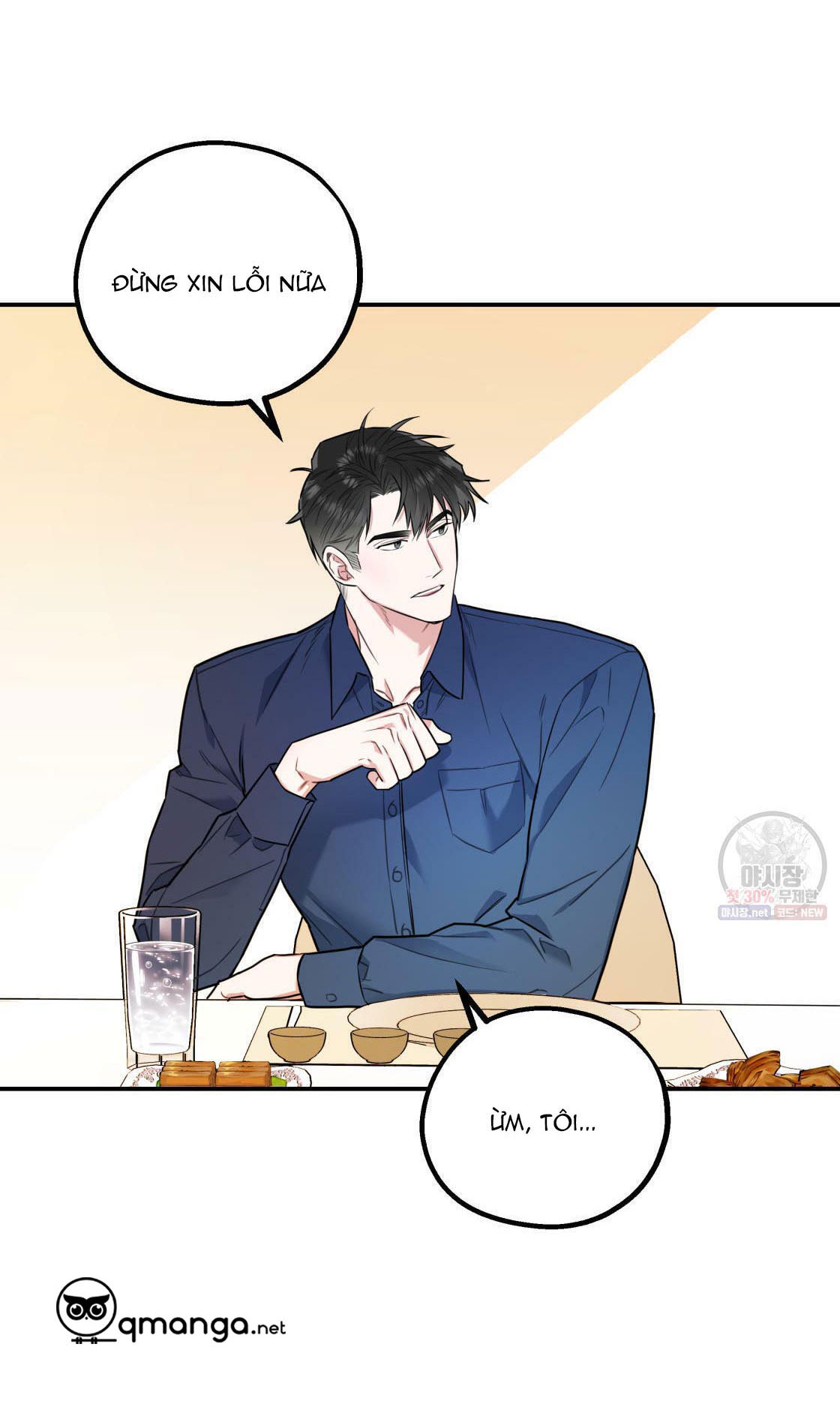 tôi với cậu không thể như thế này chapter 1 56