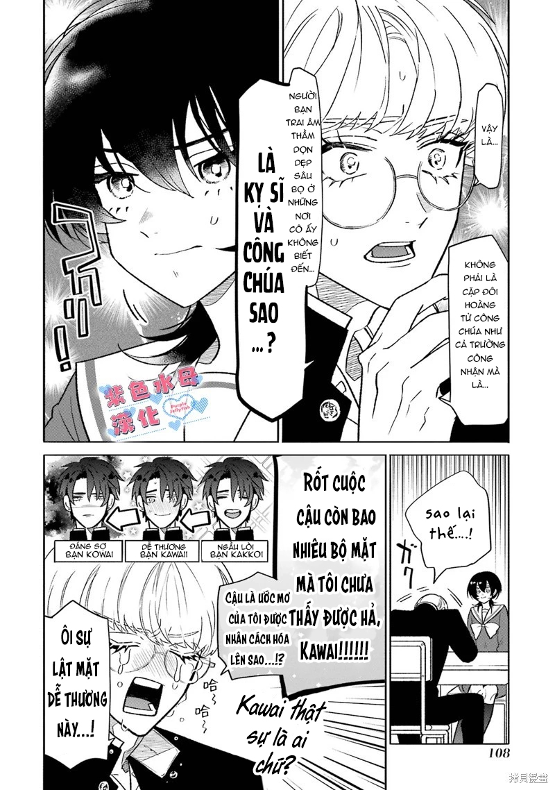 otaku và tình yêu được kết nối chapter 7 15