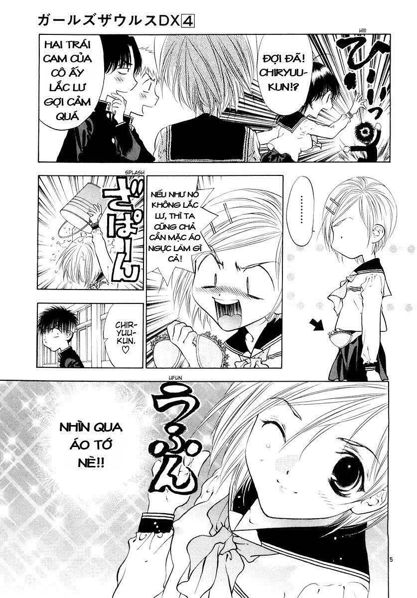 girls saurus dx chapter 21 5