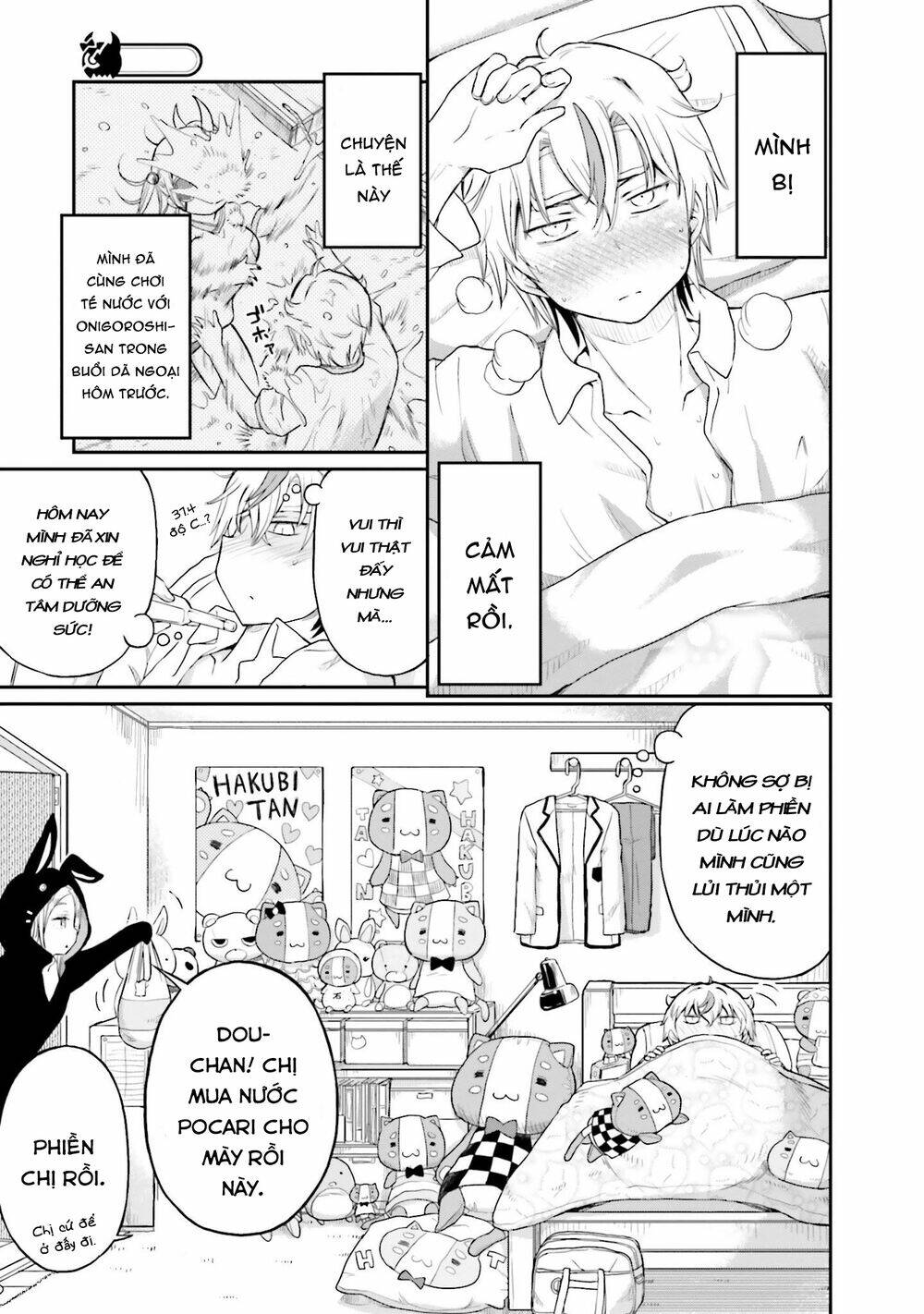 choroi desuyo onigoroshi-san! chapter 14 2