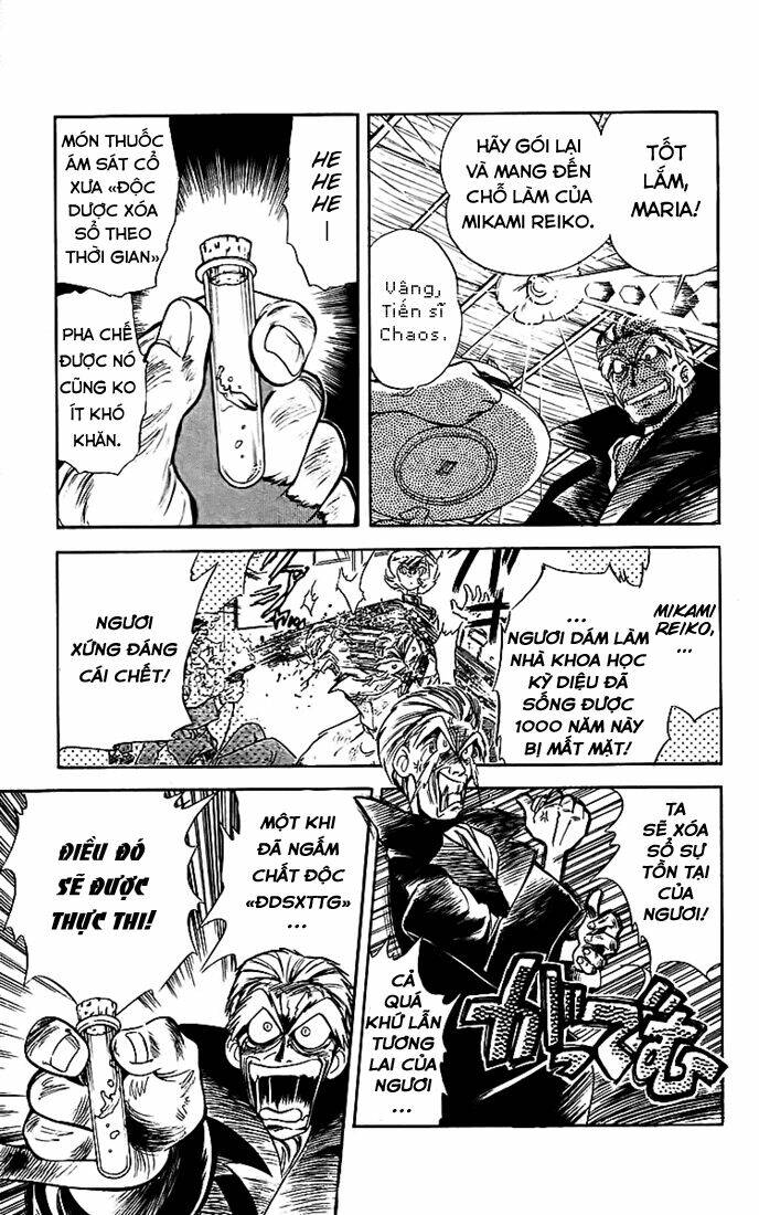 ghost sweeper mikami chapter 14 3