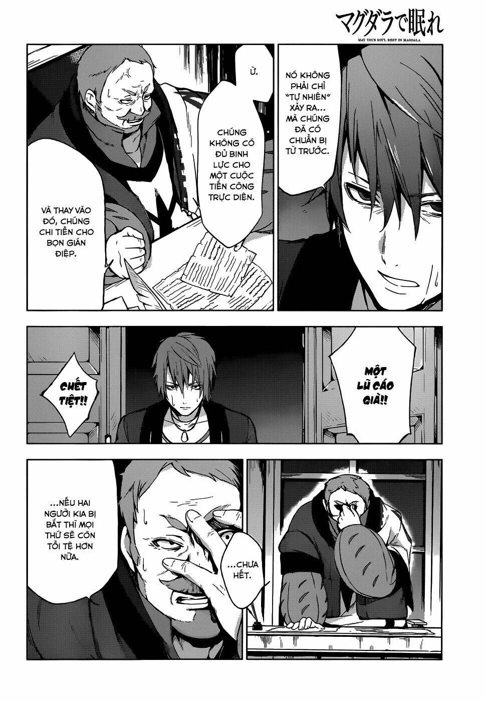 magudala de nemure chapter 7 15