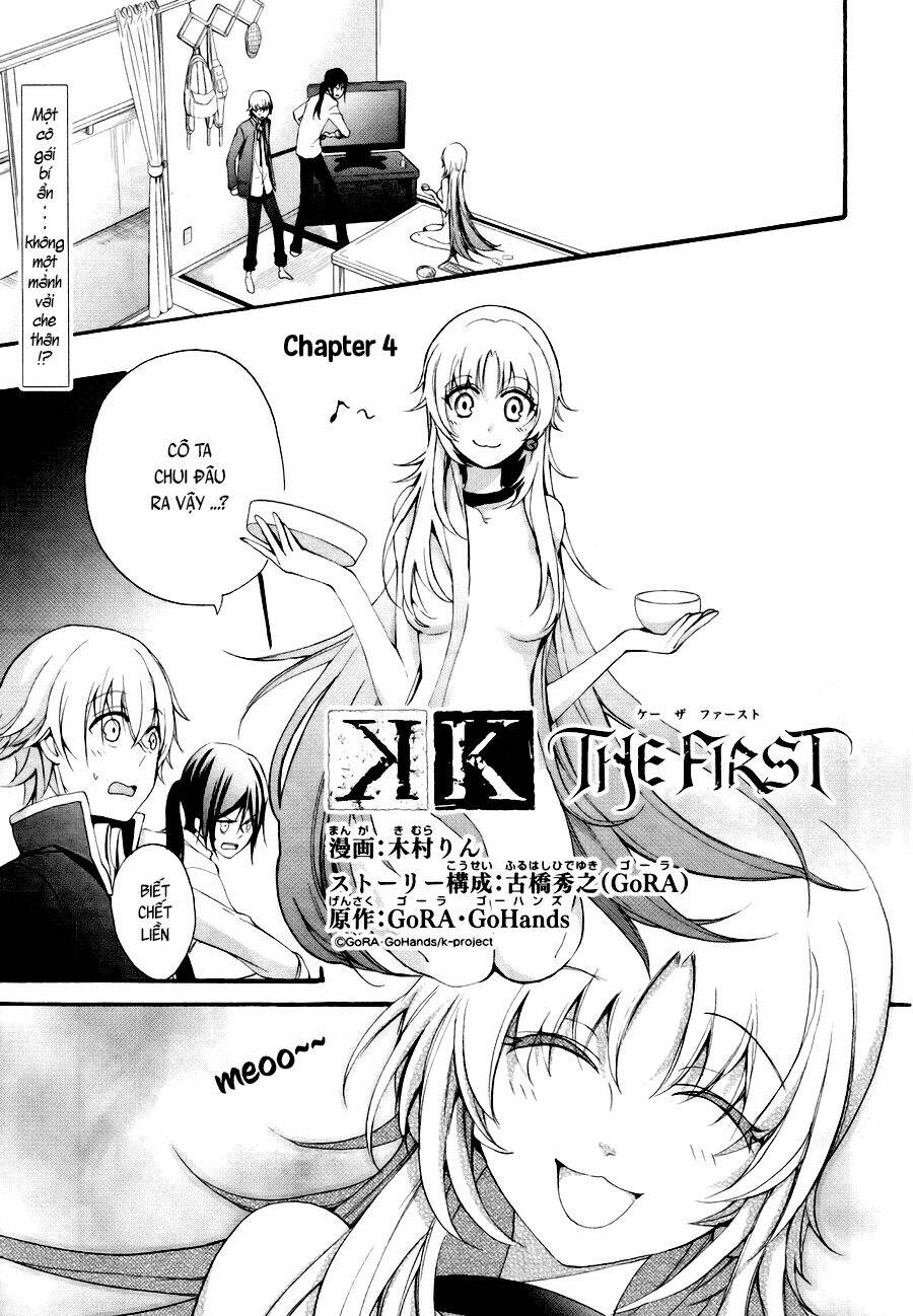 k - the first chapter 4 2