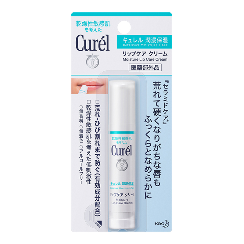 Son Dưỡng Môi Cấp Ẩm Chuyên Sâu Curel Intensive Moisture Care Moisture Lip Care Cream 4.2g