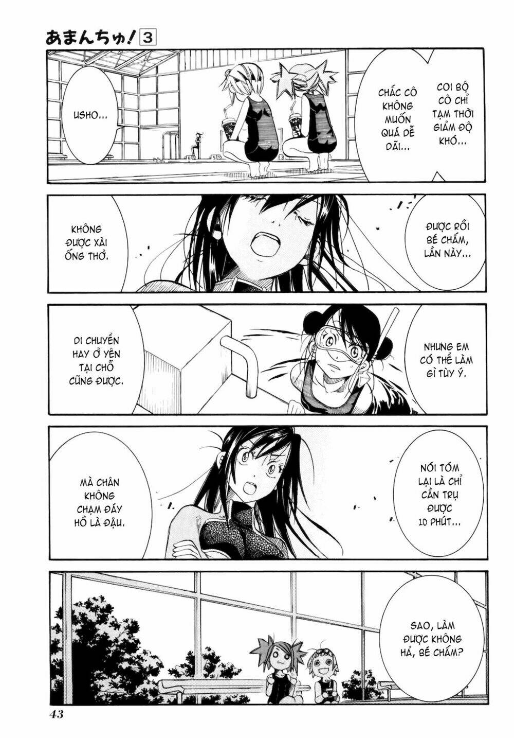 amanchu! người của biển chapter 14 22