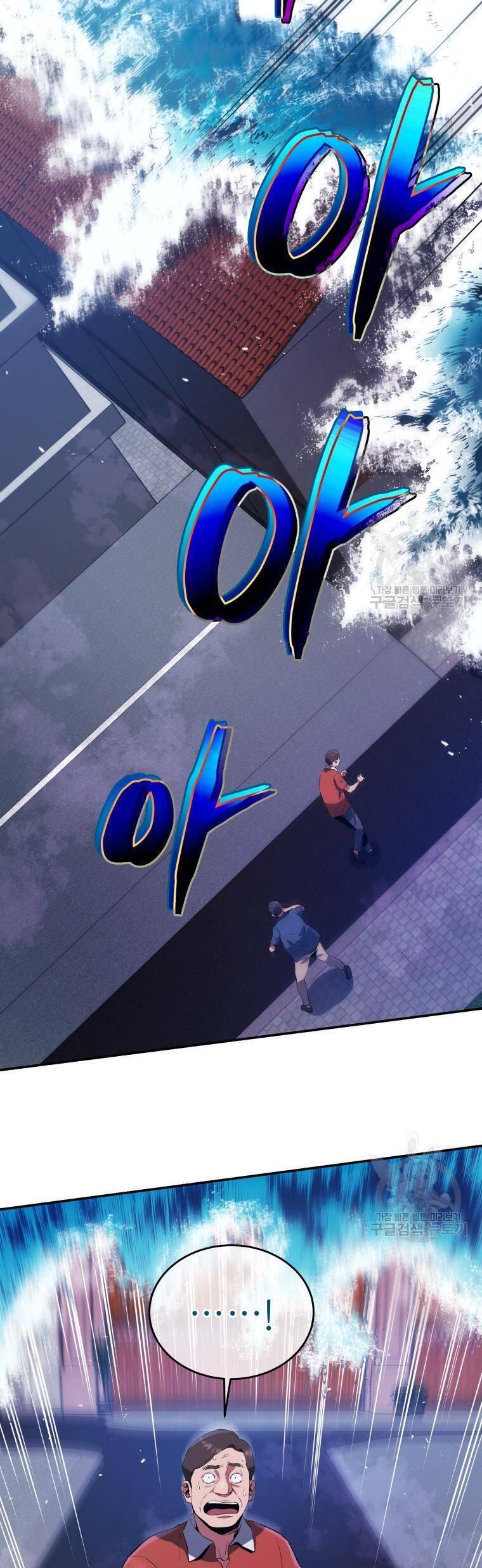 hệ thống oán hận của ta chapter 58 47