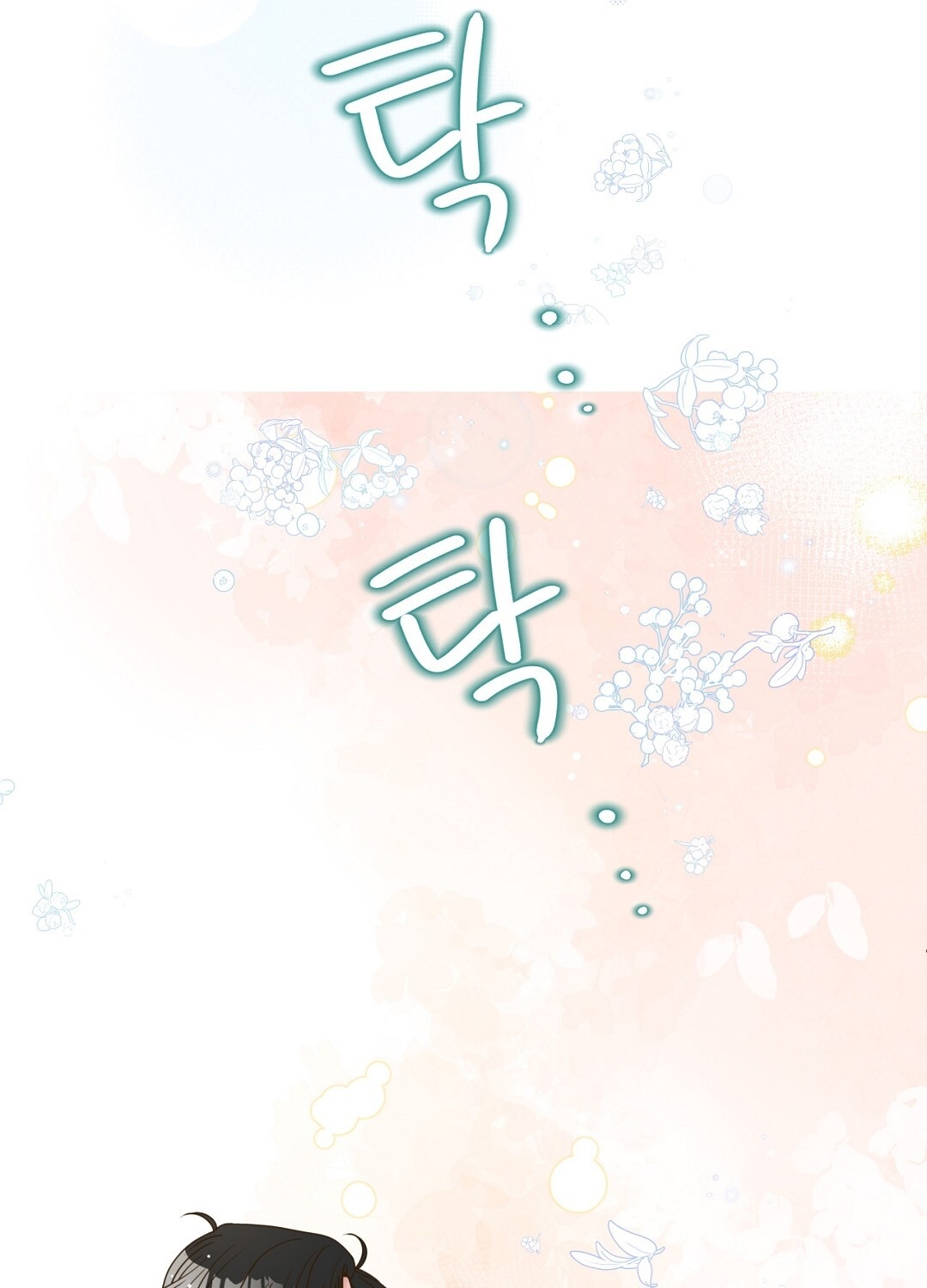 [18+] trải nghiệm thân mật với bạn của anh trai chapter 32.2 73