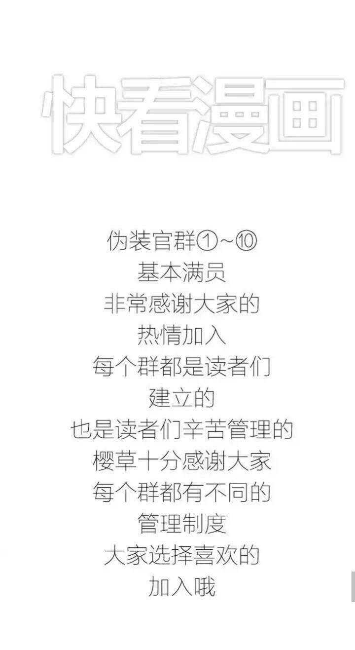 hoàng tử cải trang chú hề chapter 24 27