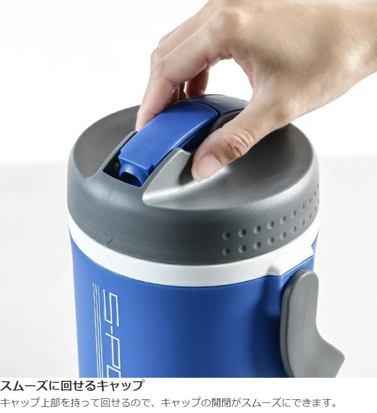Bình nước giữ nhiệt dùng cho luyện tập thể thao Sportion One Touch 2.0L - hàng nội địa Nhật Bản |#Made in Japan
