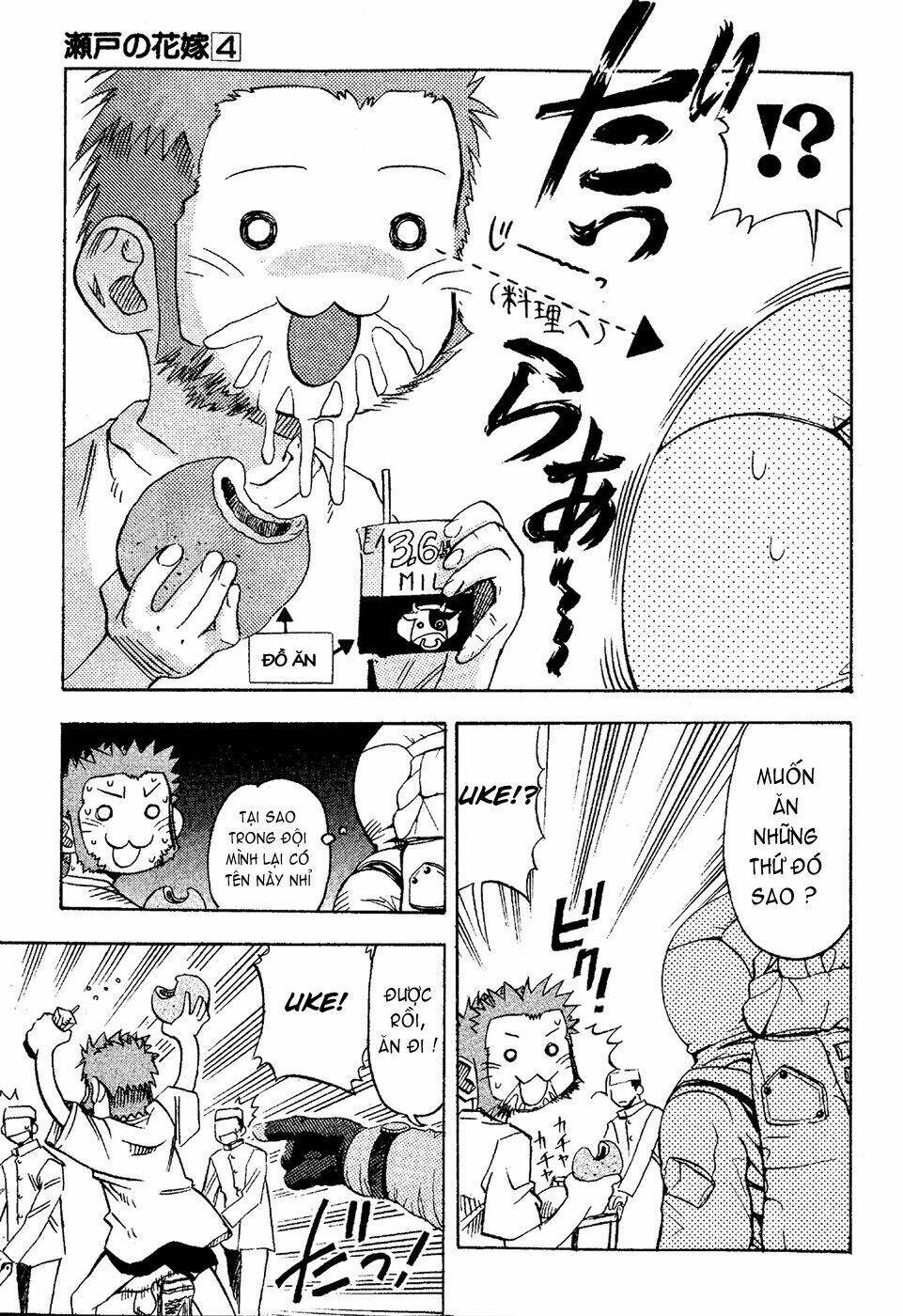 seto no hanayome chapter 17 23