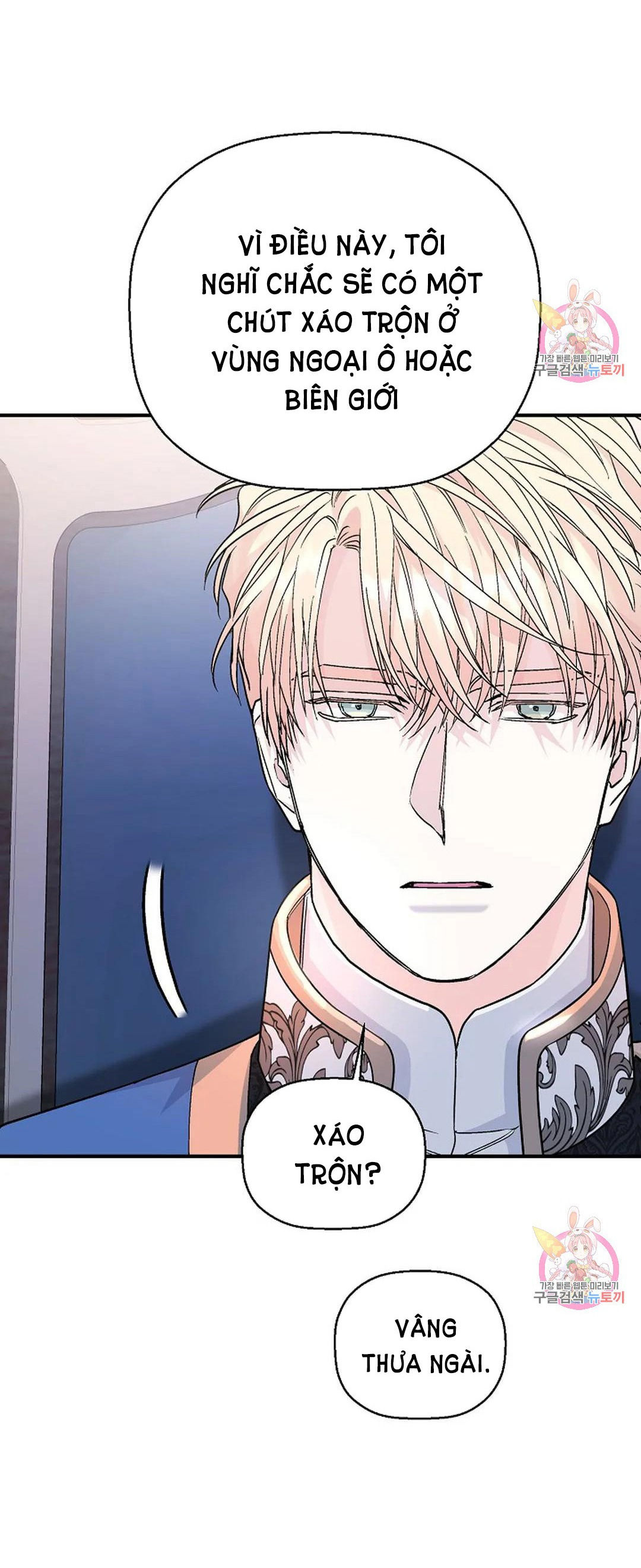 khế ước vĩnh cửu chapter 47.2 4