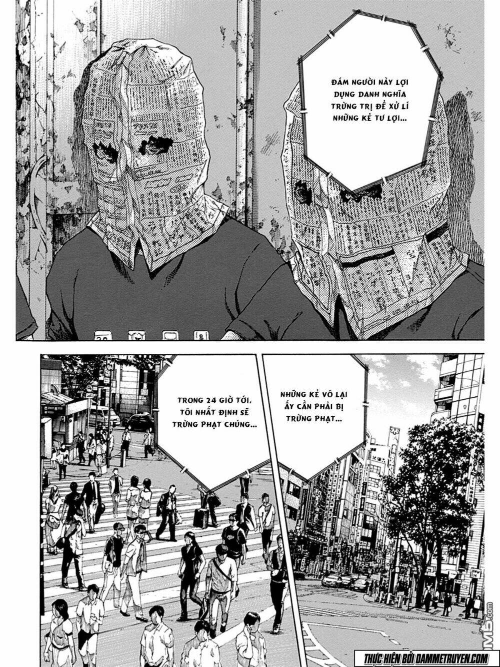 yokokuhan - the copycat chapter 5 20