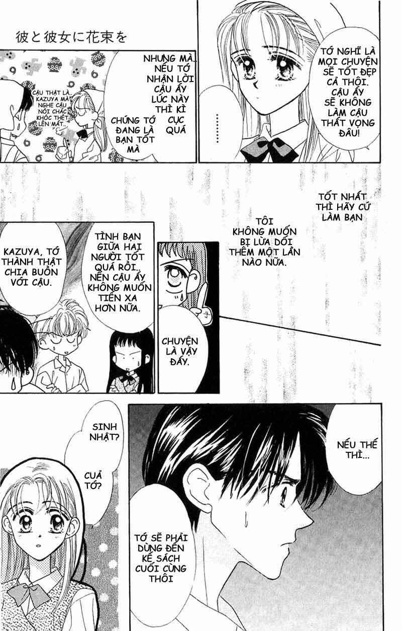 good morning call chapter 5 14