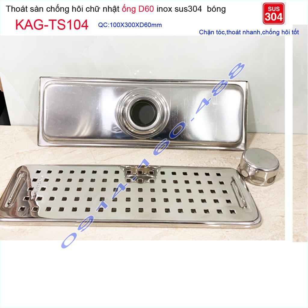 Thoát sàn 10x30cm KAG-TS104, Phễu thoát sàn dài mặt Caro Inox SUS304 bóng dày đẹp thoát nhanh chặn tóc tốt