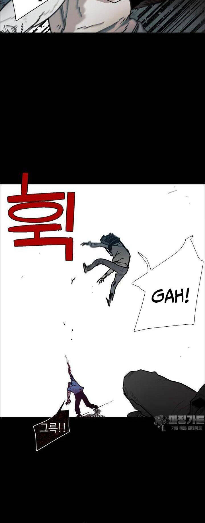 sinh vật gyeongseong: đóa hoa bất diệt chapter 39 16
