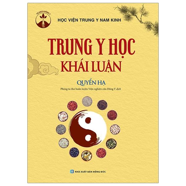 Trung Y Học Khái Luận (Quyển Hạ)