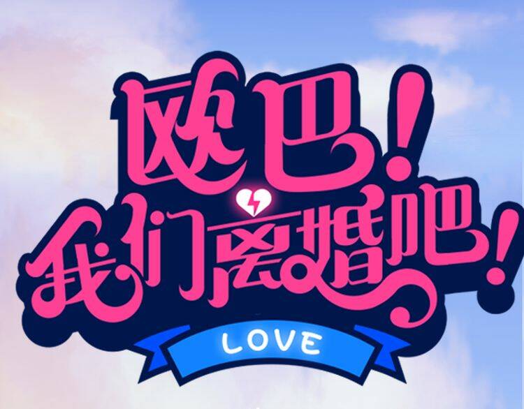 ông bà nội tuổi 17 chapter 6 18