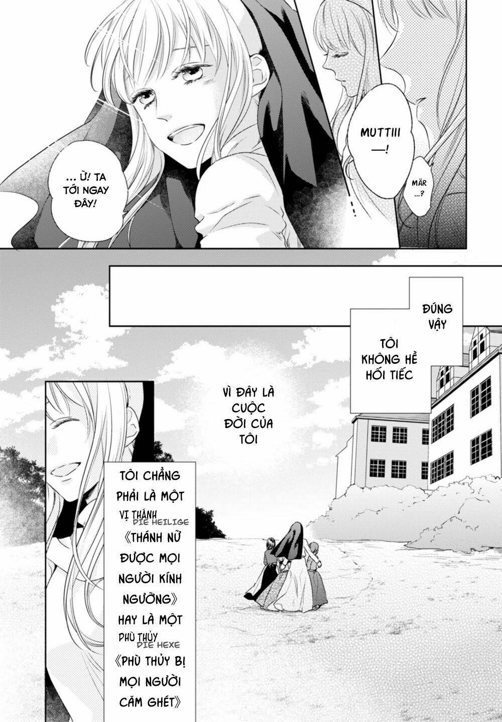 nein ~ 9th story ~ chapter 13 20