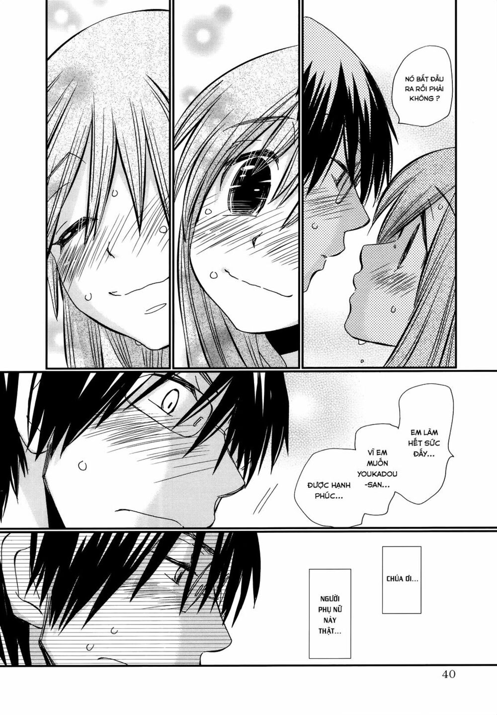 usotsuki paradox chapter 16 16