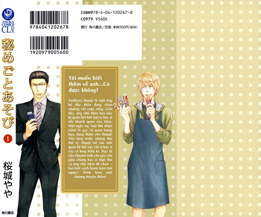 tôi muốn biết thêm về anh... có được không? chapter 1 5