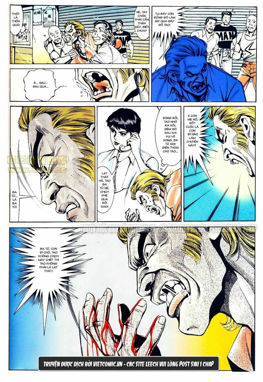 cổ hoặc nữ chapter 11 4