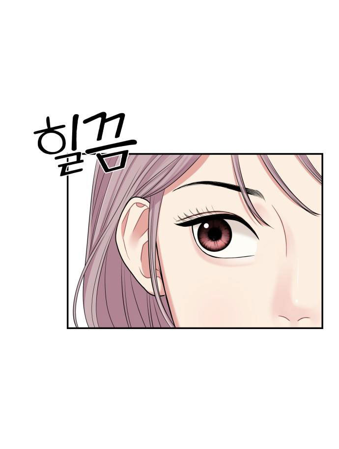 gửi em người đánh cắp những vì sao - to you who swallowed a star chapter 40.1 1