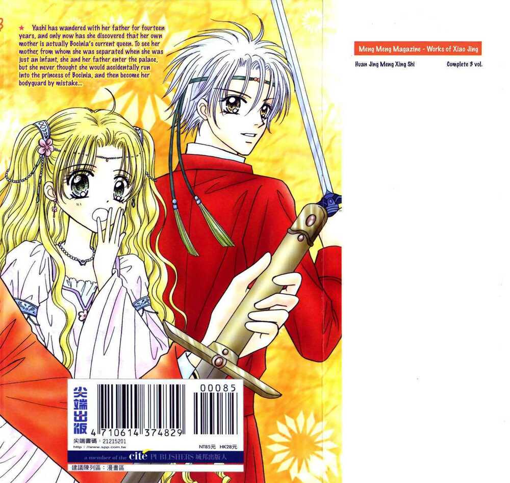 công chúa của chúng tôi là một thằng hiệp sĩ chapter 1 3