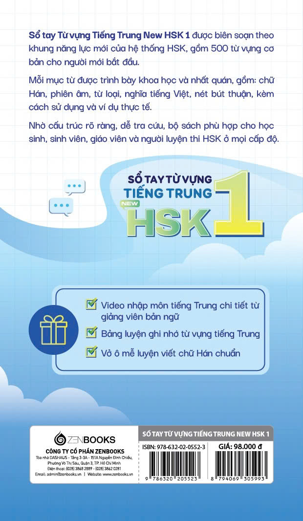 Sách Sổ Tay Từ Vựng Tiếng Trung NEW HSK 1