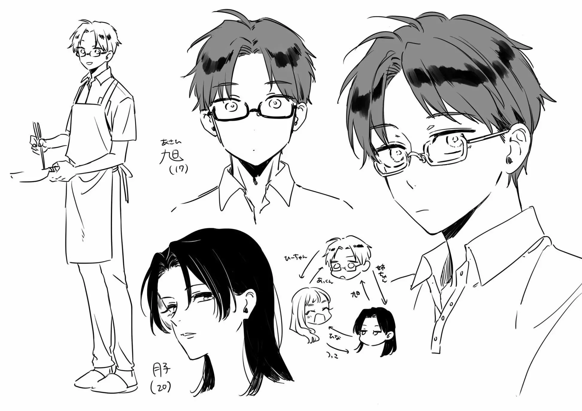 bạn của chị gái chapter 1.2 16