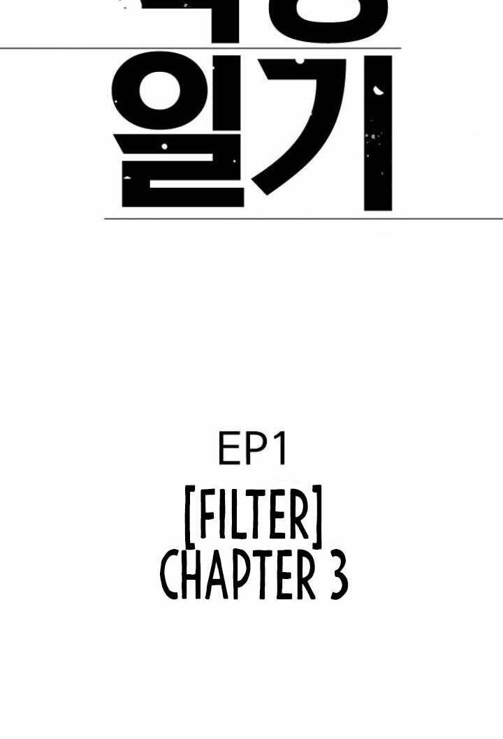 nhật ký khát vọng (desire diary) chapter 3 24