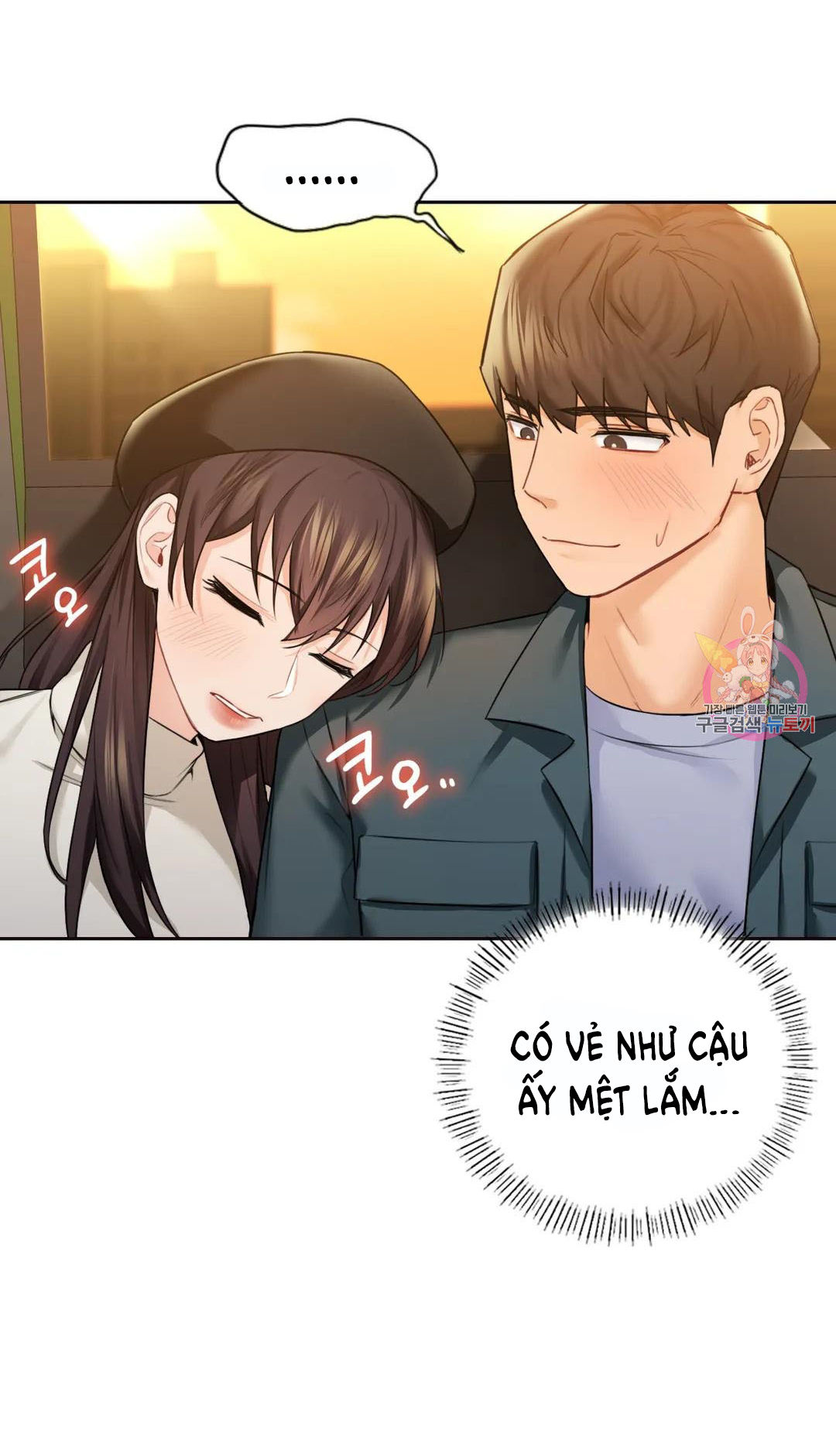 [18+] không là bạn bè chapter 24.2 4