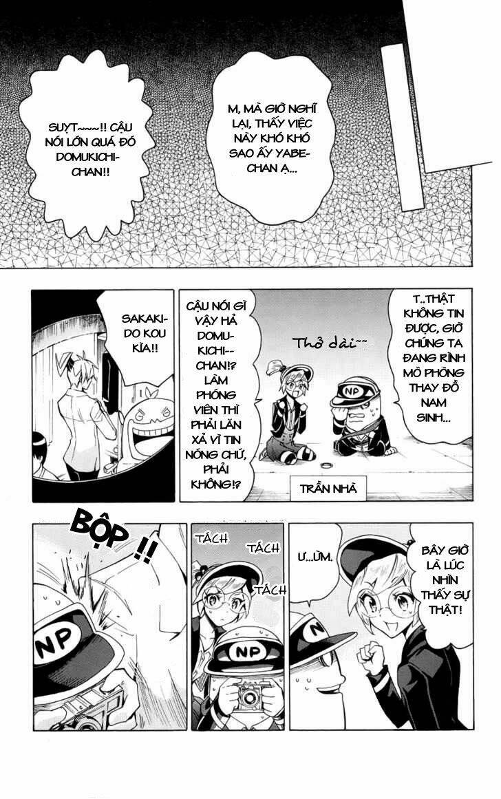 samurai high school chapter 16 14