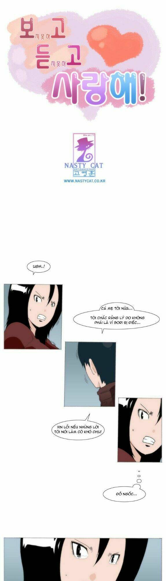 can't see can't hear but love chapter 41 2